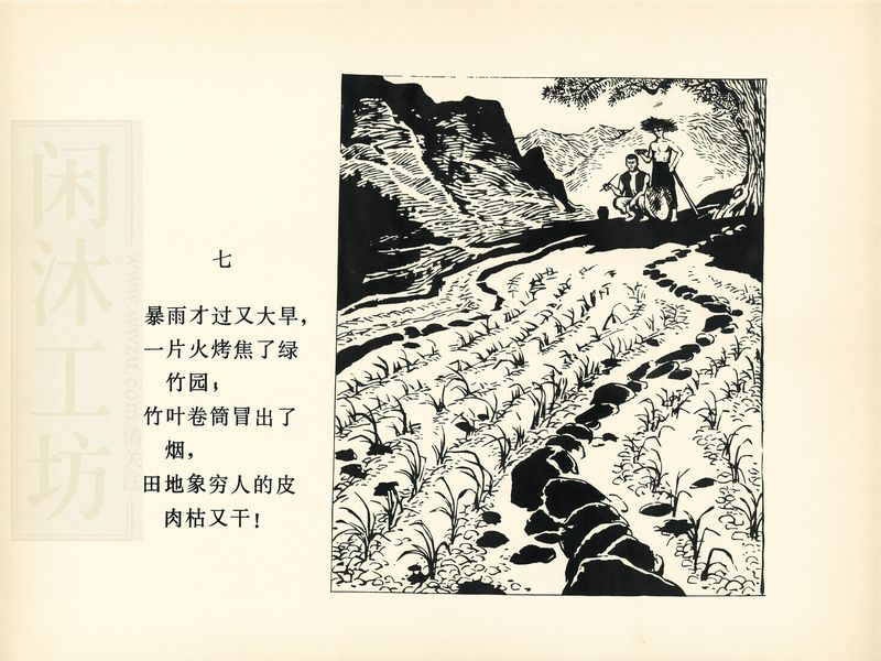 第 10 页缩略图