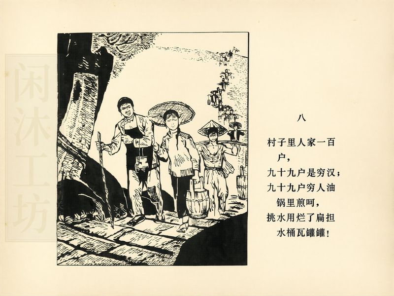 第 11 页缩略图