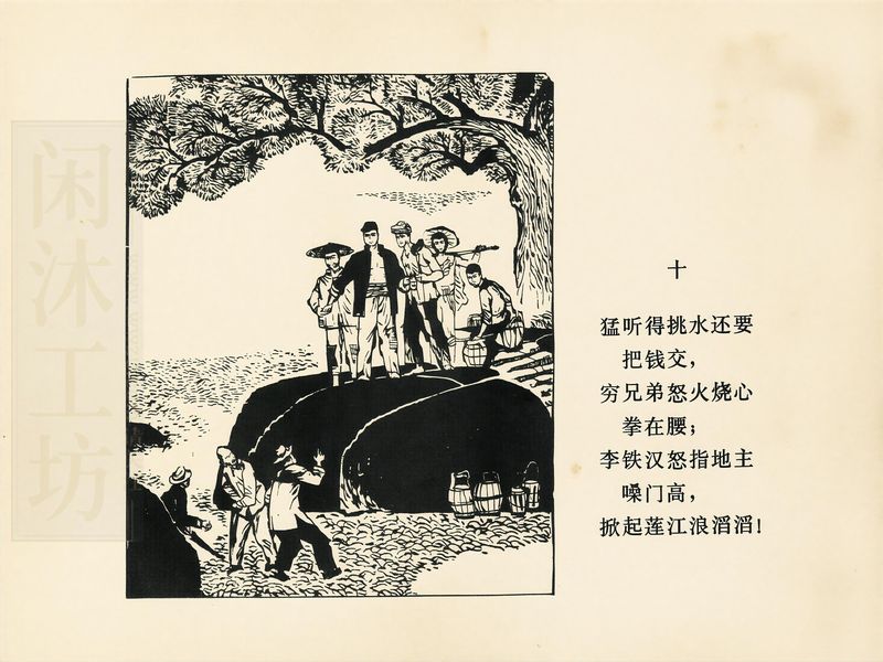 第 13 页缩略图