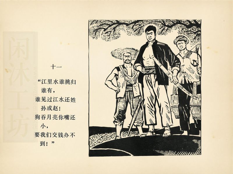 第 14 页缩略图