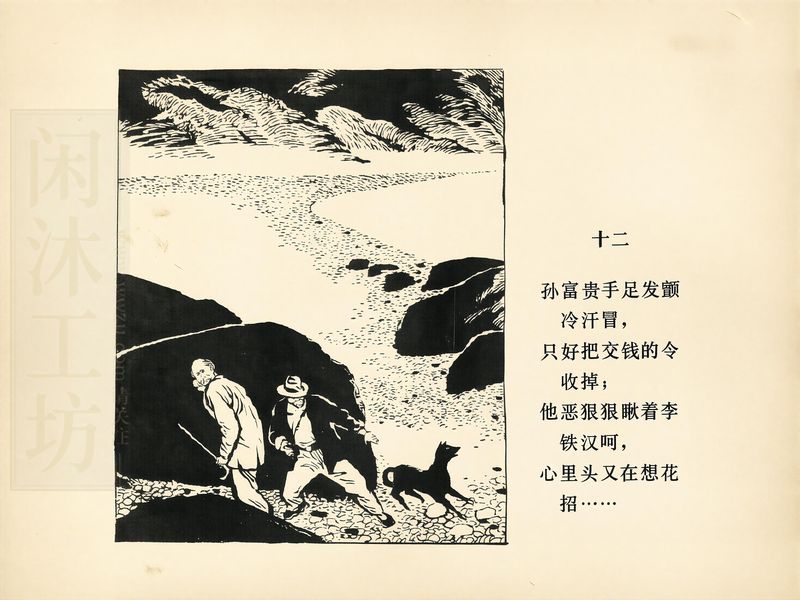 第 15 页缩略图