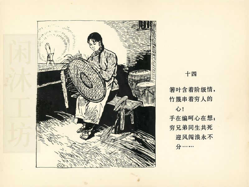 第 17 页缩略图