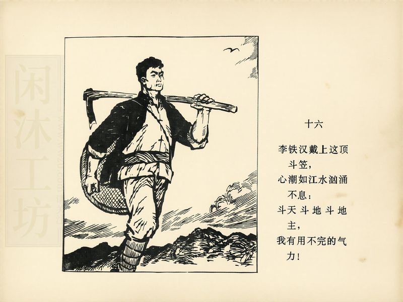 第 19 页缩略图