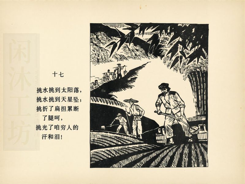 第 20 页缩略图