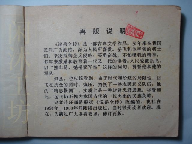 第 2 页缩略图