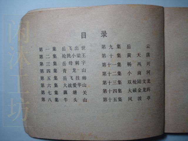 第 3 页缩略图