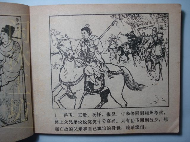 第 8 页缩略图
