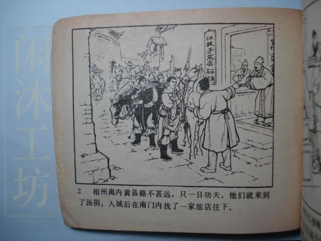 第 9 页缩略图