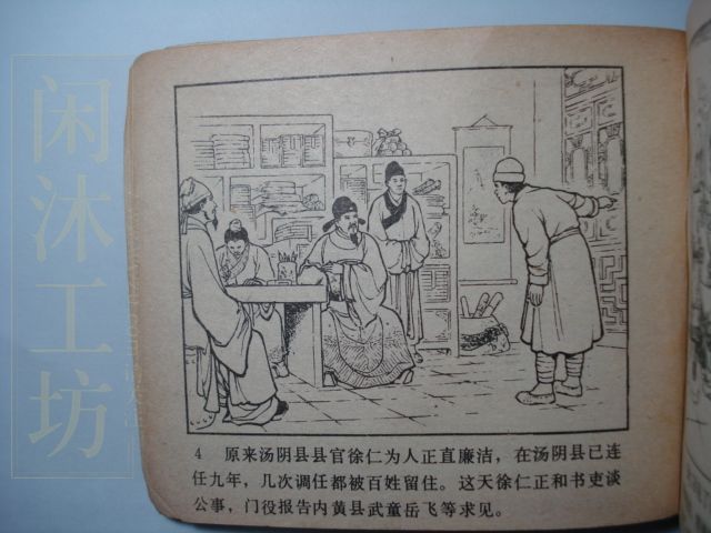 第 11 页缩略图