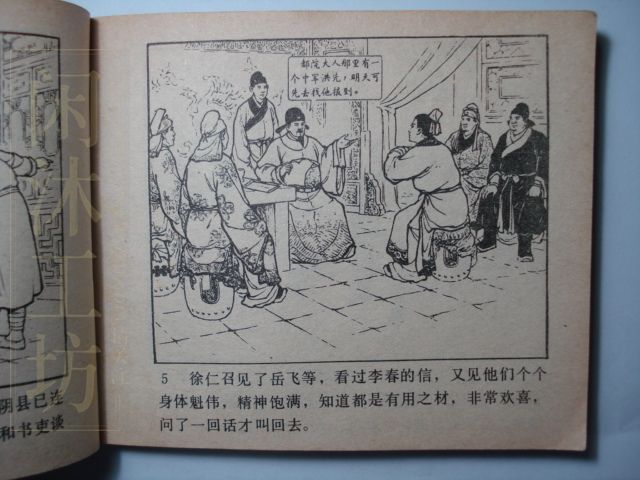 第 12 页缩略图