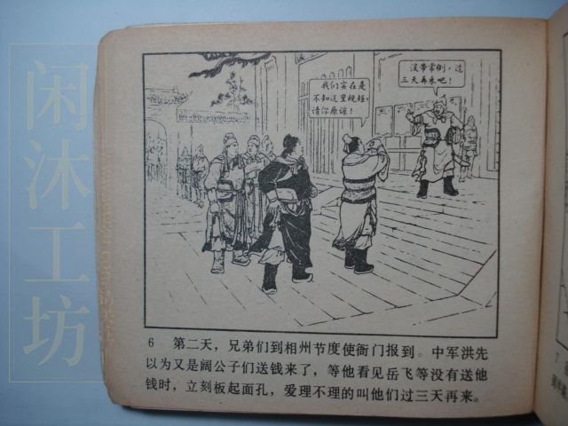 第 13 页缩略图