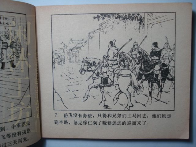第 14 页缩略图