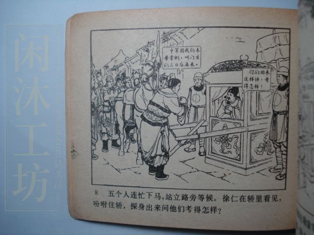 第 15 页缩略图