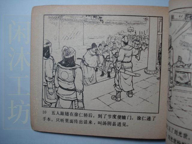 第 17 页缩略图