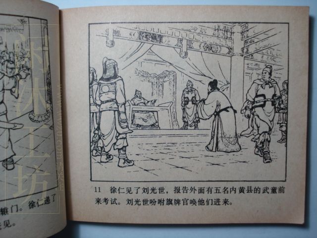 第 18 页缩略图