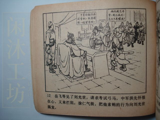 第 19 页缩略图