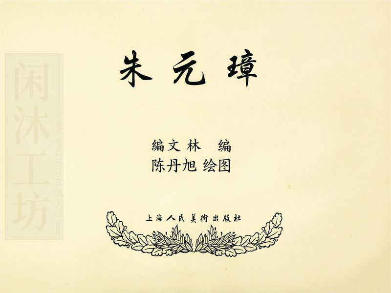 第 2 页缩略图