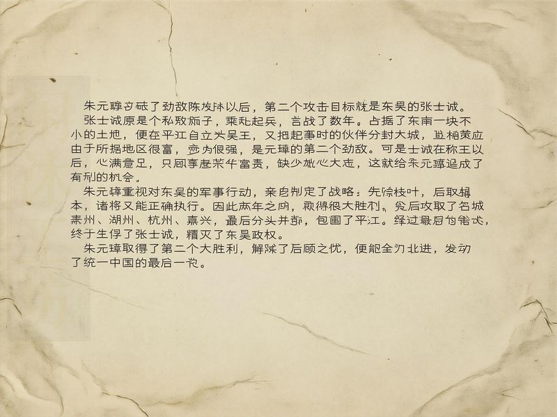 第 3 页缩略图