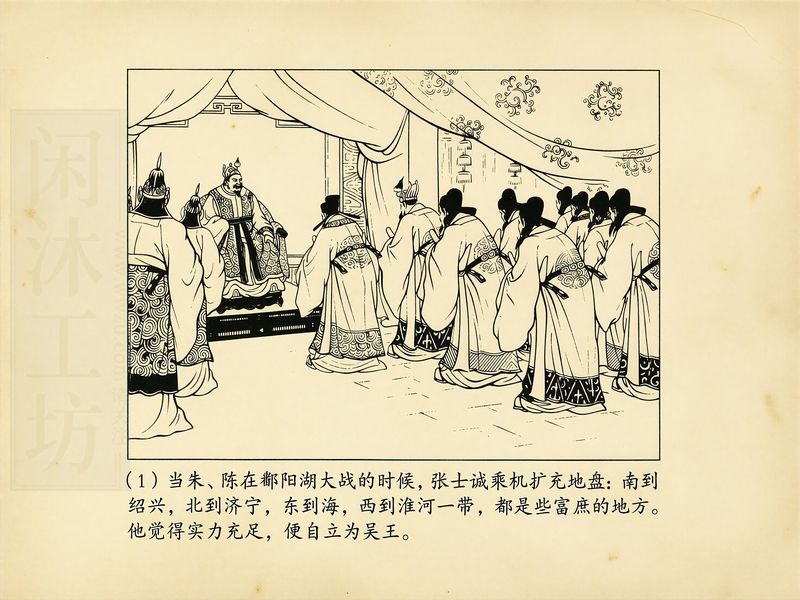 第 4 页缩略图