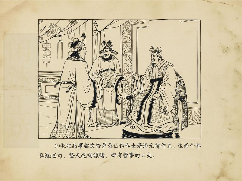 第 5 页缩略图