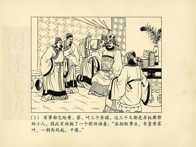 第 6 页缩略图