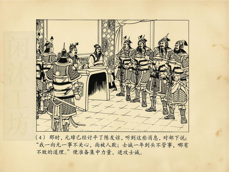 第 7 页缩略图
