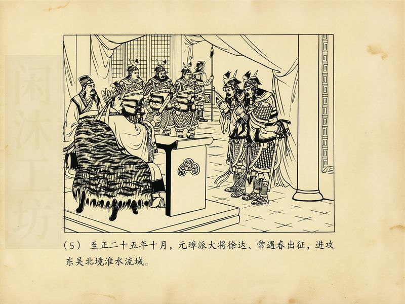 第 8 页缩略图