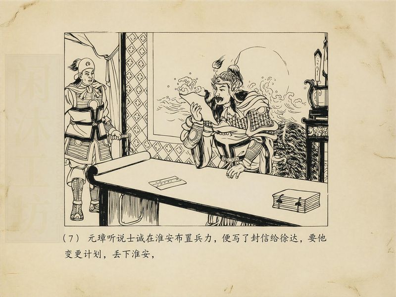 第 10 页缩略图