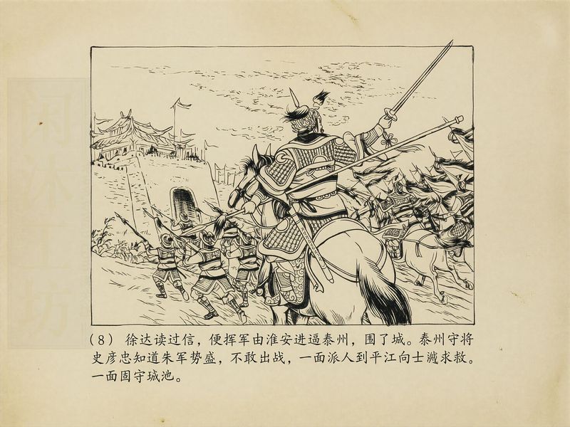 第 11 页缩略图