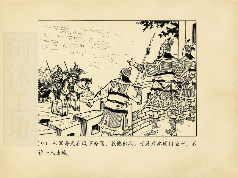 第 12 页缩略图