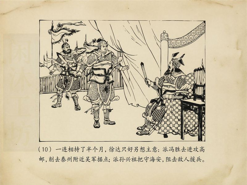 第 13 页缩略图