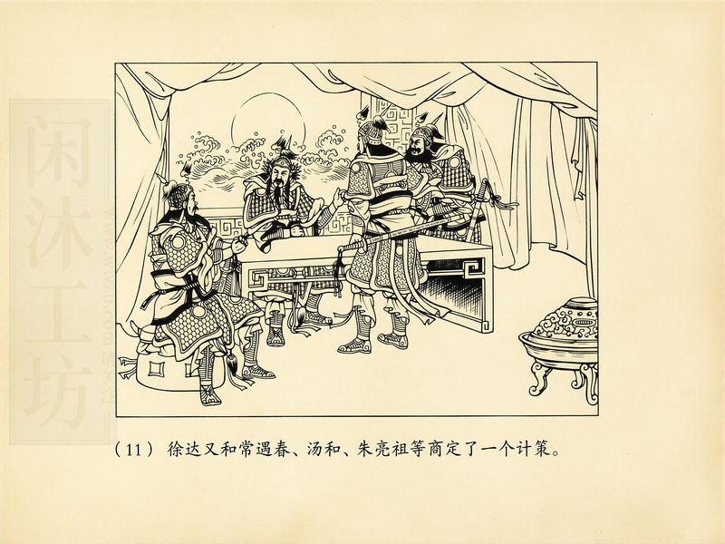 第 14 页缩略图