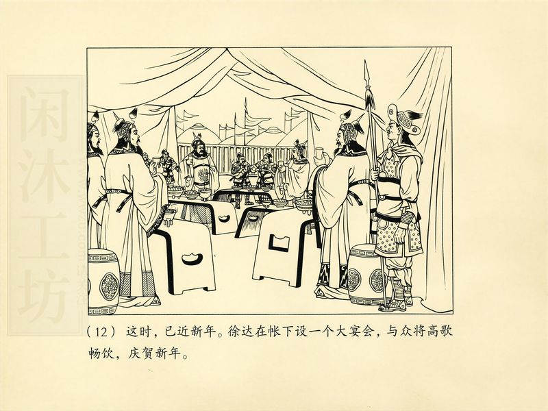 第 15 页缩略图