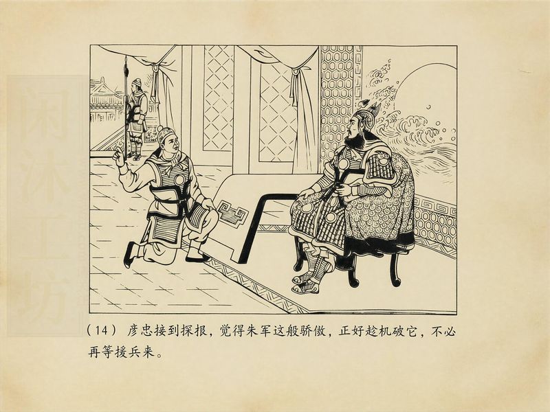 第 17 页缩略图