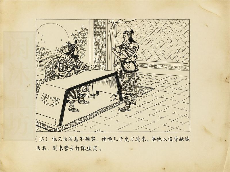 第 18 页缩略图