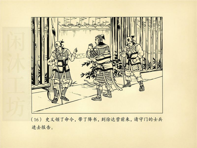 第 19 页缩略图