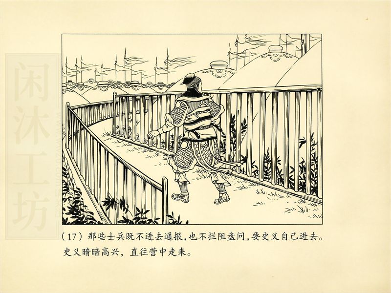 第 20 页缩略图